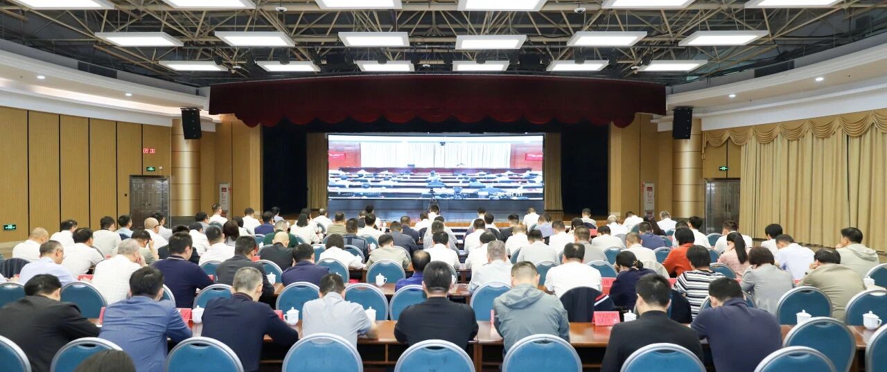 豐澤區組織收聽收看學習貫徹黨的二十屆四中全會精神省委宣講團報告會